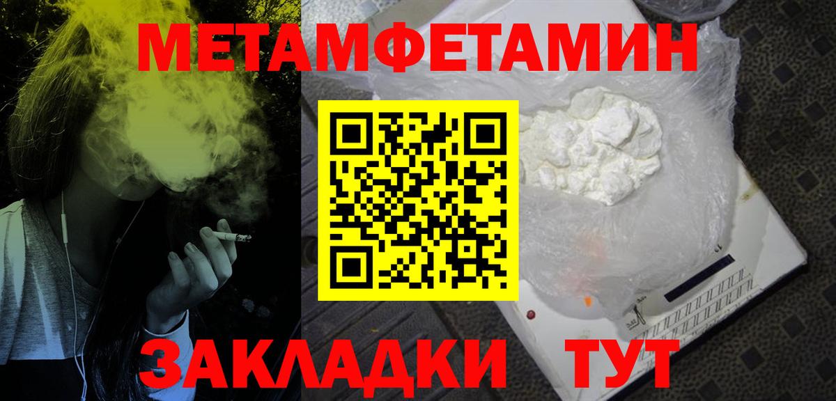 АМФЕТАМИН Premium Усть-Илимск