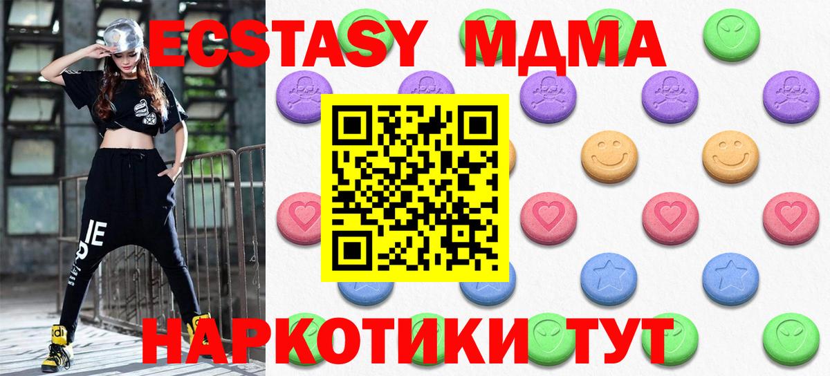 Экстази louis Vuitton  Вход с VPN  Ecstasy  Ecstasy Philipp Plein  Усть-Илимск 