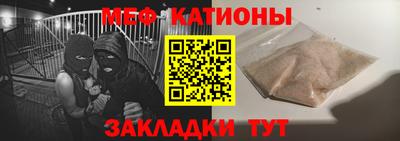 кокаин перу Славгород
