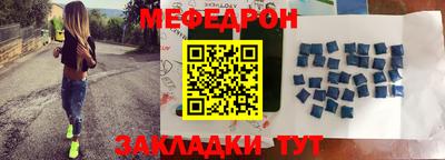 кокаин перу Славгород