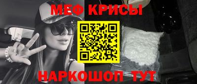 кокаин перу Славгород