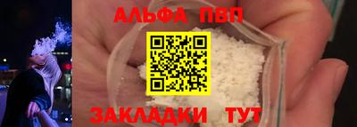 jwh Славянск-на-Кубани
