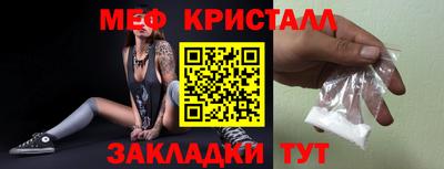 кокаин перу Славгород