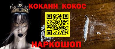 jwh Славянск-на-Кубани
