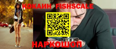 сатива Сланцы