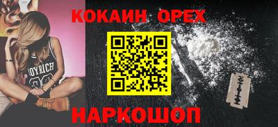 кокаин VHQ Среднеуральск