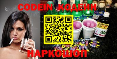 кокаин перу Славгород