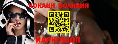 сатива Сланцы
