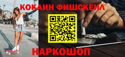 кокаин перу Славгород