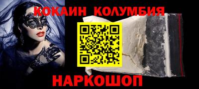 jwh Славянск-на-Кубани