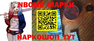 jwh Славянск-на-Кубани