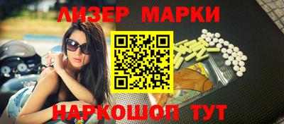 сатива Сланцы