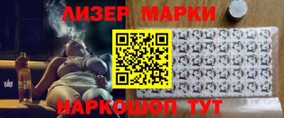 сатива Сланцы