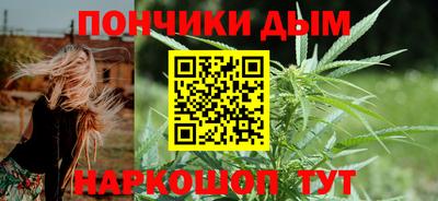 кокаин перу Славгород