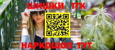 кокаин перу Славгород