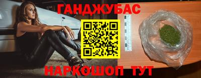 кокаин перу Славгород