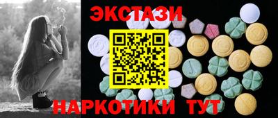 сатива Сланцы