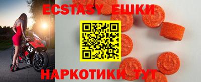 кокаин перу Славгород