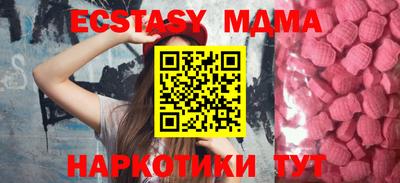 сатива Сланцы
