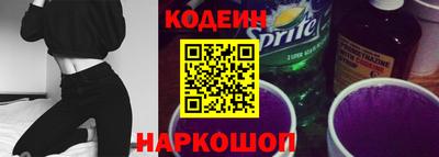 кокаин перу Славгород