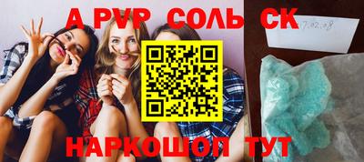 jwh Славянск-на-Кубани