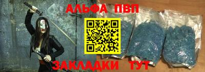 кокаин перу Славгород
