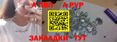 кокаин перу Славгород