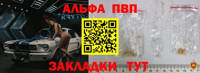 jwh Славянск-на-Кубани