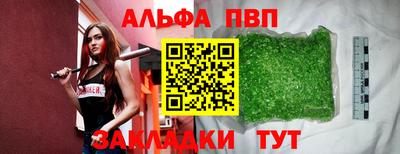 сатива Сланцы