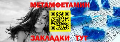 jwh Славянск-на-Кубани