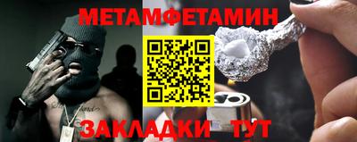 jwh Славянск-на-Кубани