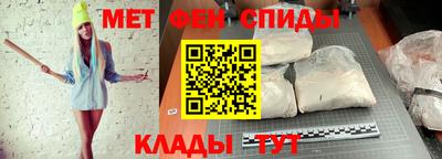 jwh Славянск-на-Кубани