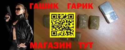 кокаин перу Славгород