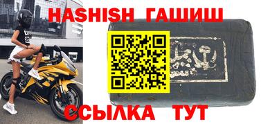 jwh Славянск-на-Кубани