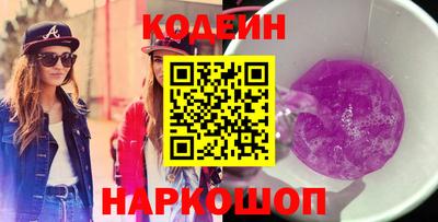 сатива Сланцы