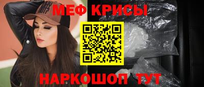 кокаин перу Славгород