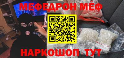 сатива Сланцы