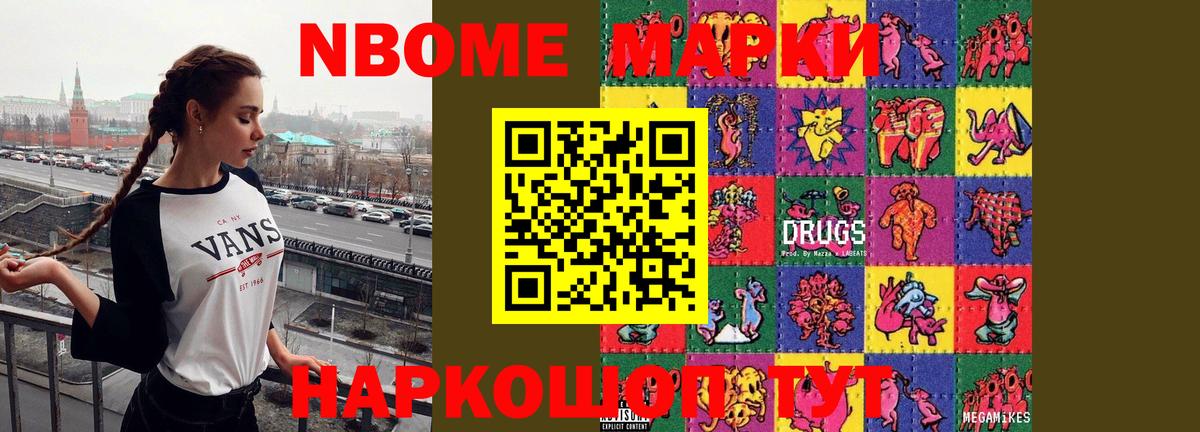 Лсд 25 экстази кислота Усть-Илимск