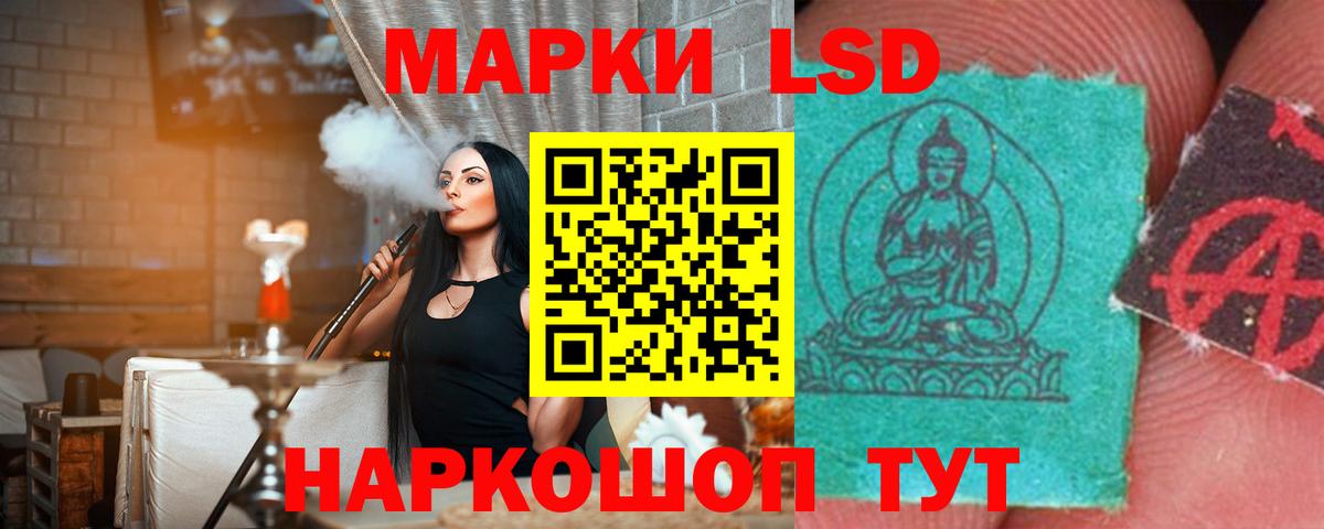 Усть-Илимск  ЛСД экстази  Вход с VPN  LSD-25 экстази кислота 