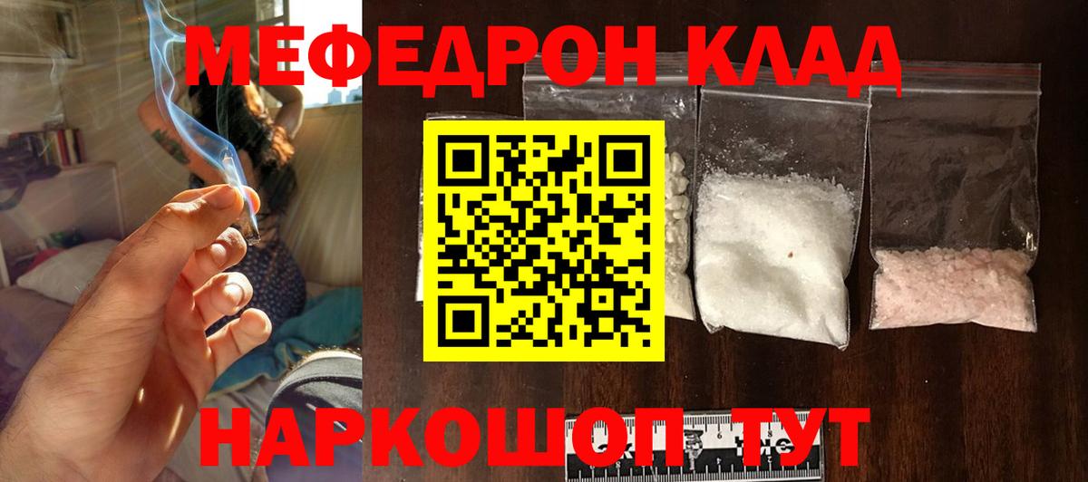 Марихуана  Альфа ПВП СК кристаллы  Усть-Илимск  КОКАИН  Меф МЯУ МЯУ   ГАШ  Вход с VPN 