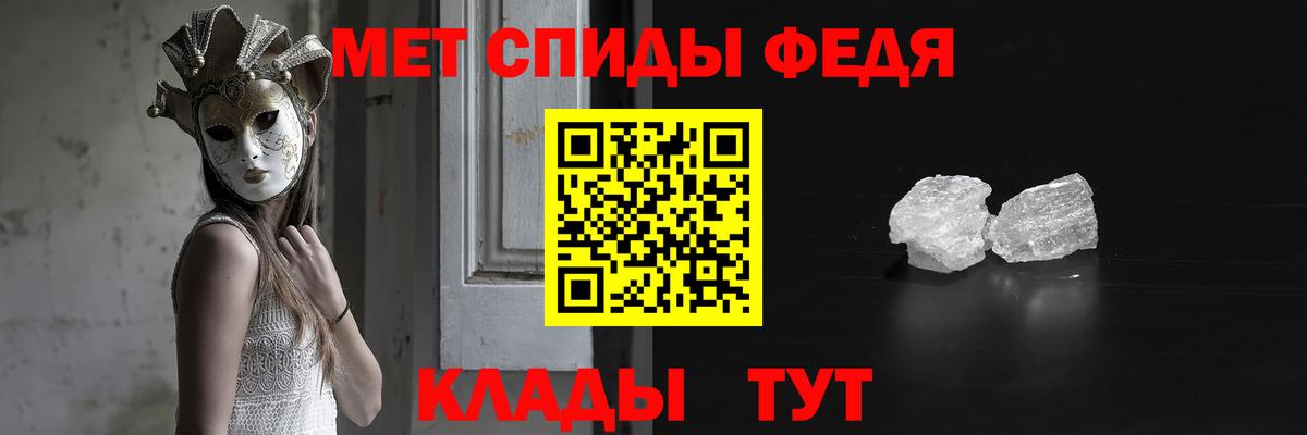 Метамфетамин Декстрометамфетамин 99.9%  Метамфетамин Декстрометамфетамин 99.9%  Метамфетамин  Усть-Илимск  Вход с VPN 