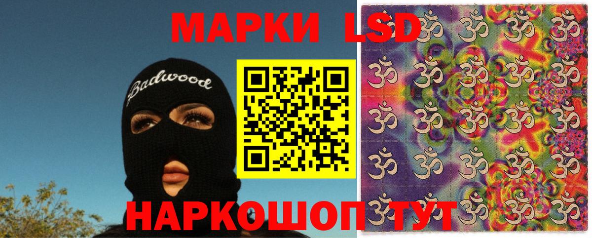 Кетамин Усть-Илимск