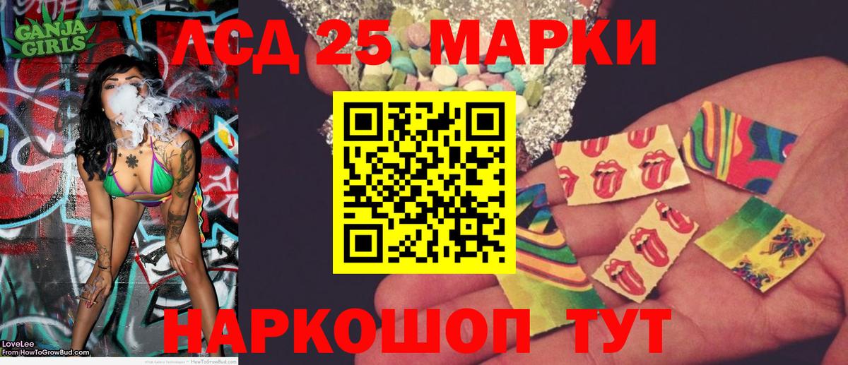 Наркотические марки 1,8мг Усть-Илимск