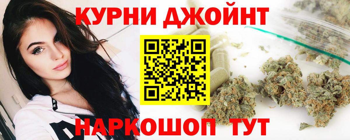 Усть-Илимск  Шишки марихуана марихуана  Вход с VPN  Шишки марихуана SATIVA & INDICA  Конопля сатива 