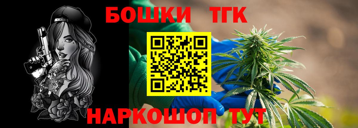 Конопля индика Усть-Илимск